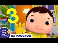 Костюмы На Хэллоуин Сборник Песенки для малышей Литл Б