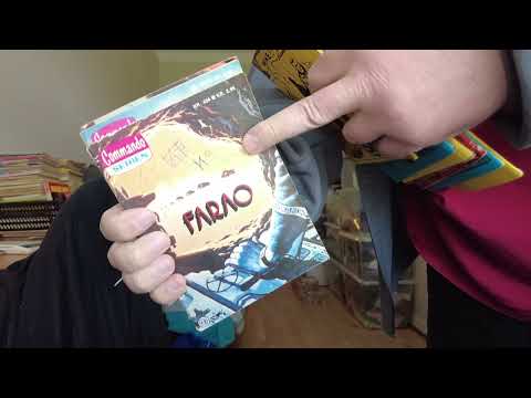 MongoTV_6248 - MIN ANDERS AND BLAD SAMLING - Del 870 - Pakker Pocket Blade Ned