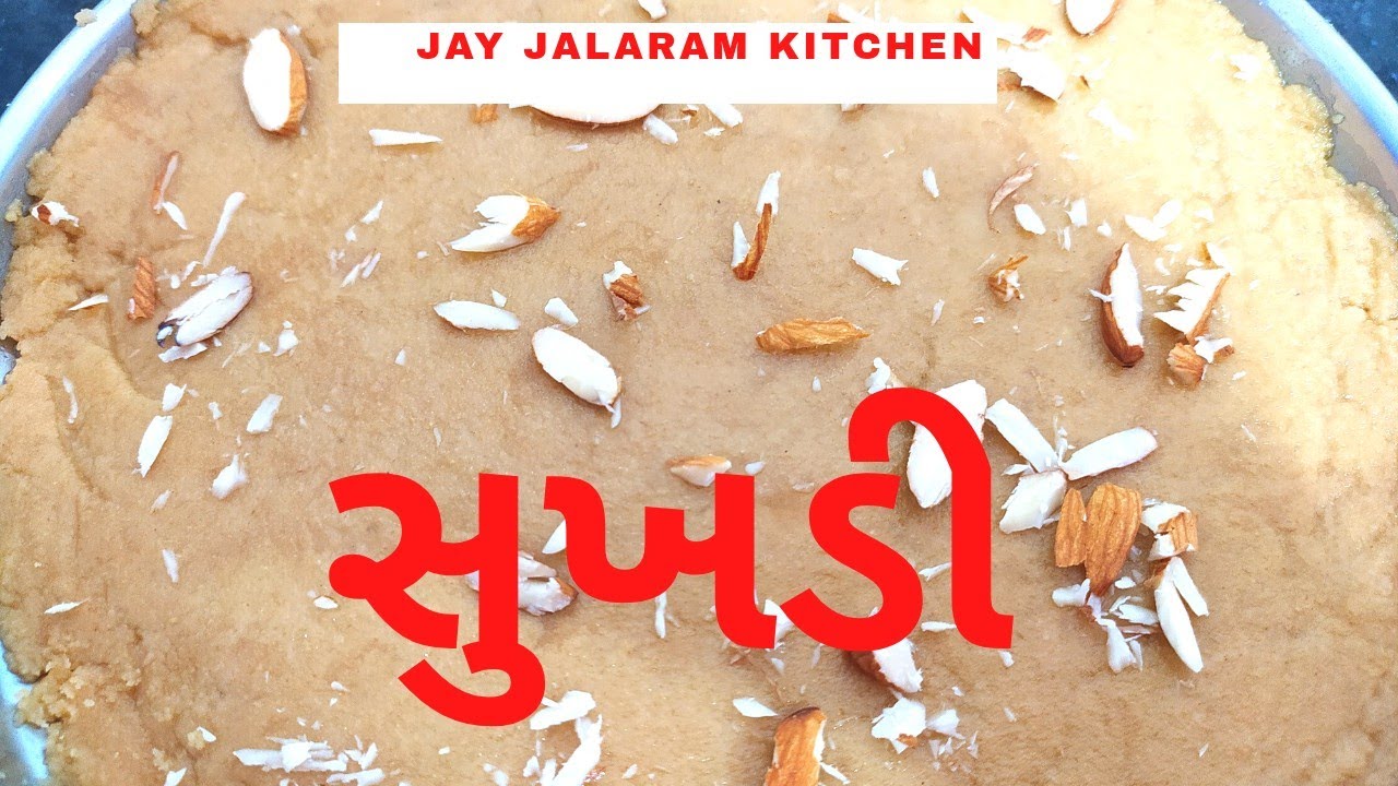 Wheat Flour Sukhdi Sweet Gujarati Dish Gujarati Recipe | How to make Sukhdi in Gujarati