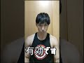 ダイエットには筋トレと有酸素運動どっちがいい!?🤔