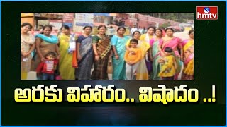 అరకు విహారం.. విషాదం ..! | Bus Falls Into Gorge In Araku Valley | Visakhapatnam |