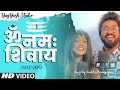 Om Namah Shivay Song By Sachet Parampara Cover Album By YugYash Studio