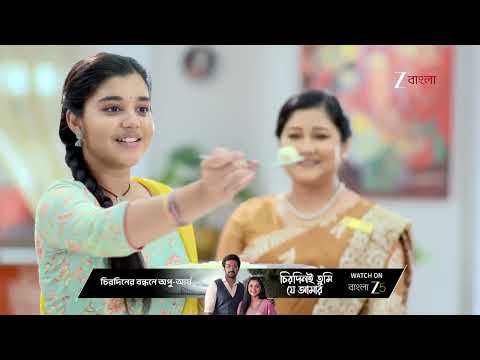 Kusum | Ep - 231 | Best Scene | Jan 20 2026 | Zee Bangla