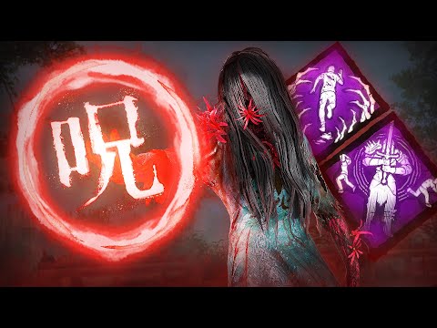 I Made Survivors DESPISE The Onryō