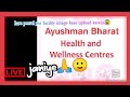How To Upload Facility Image On Hwc Portal For More Informational Vedios Subscribe My Channel