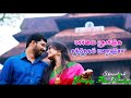 Karpudaya Ambalainga Oorukkulle Song Whatsapp Status