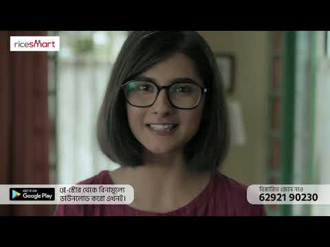 Sugnick Roy Rice Smart Learning App