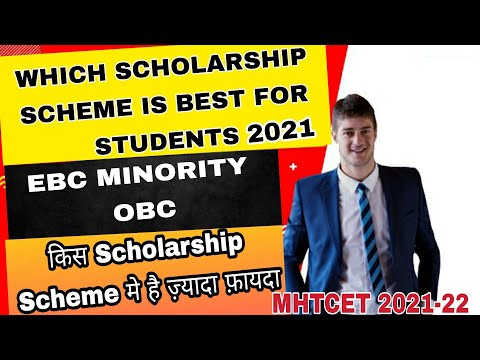 Which Scholarship Scheme is Best for Students (EBC VS MINORITY VS OBC) IN 2021-22