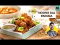 Moong Dal Pakoda कुरकुरे मूंग दाल पकोड़े Pakoda Kadhi Bonus 