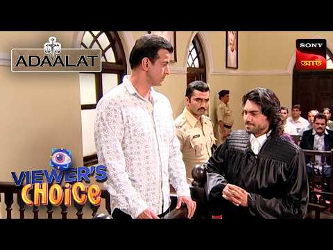 KD’s Fight For Justice | Adaalat (Bengali) | Full Episode | Viewers Choice
