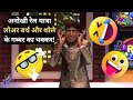 Raju Hazir Ho Ep 07 Raju Srivastava Unseen Comedy Raju Srivastav Performance Best Comedy