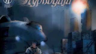 Hypnogaja - #08 Static (from the new album Truth Decay)