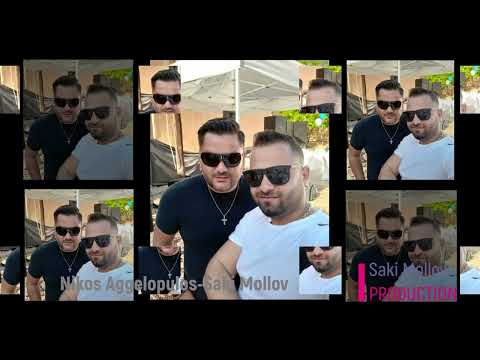Saki Mollov-Nikos Aggelopulos..Σακι Μολλοβ-Νίκος Αγγελόπουλος part1-2022 live ακουστικά για τραπεζι.