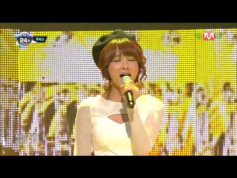 131219 엠카운트다운 주비스 전화받지마