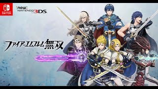 やるなら今しかない！かりうが行くファイアーエムブレム無双