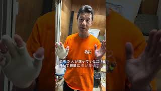 田舎暮らしの完成形# 参政党 #移住