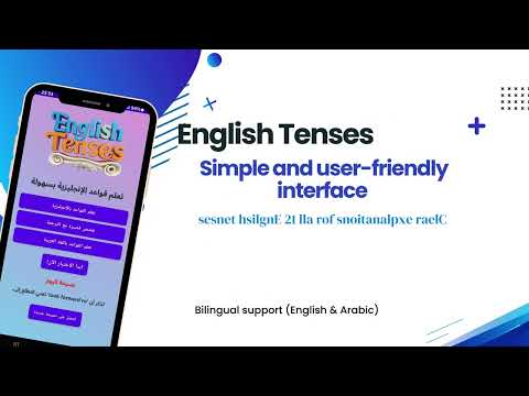 English Tenses