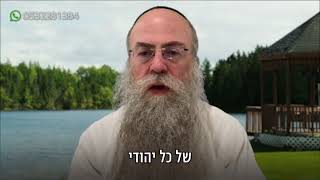 ממתק לשבת פרשת כי תצא תשפ״ה (הרב נחמיה וילהלם) - התמונה מוצגת ישירות מתוך אתר האינטרנט יוטיוב. זכויות היוצרים בתמונה שייכות ליוצרה. קישור קרדיט למקור התוכן נמצא בתוך דף הסרטון