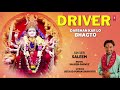 Driver I SALEEM I Punjabi Devi Bhajan I Darshan Kar Lo Bhakto I Full Audio Song