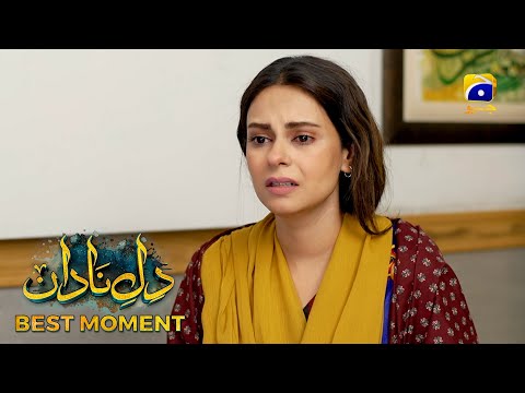 Dil-e-Nadan Episode 03 | 𝐁𝐞𝐬𝐭 𝐌𝐨𝐦𝐞𝐧𝐭 𝟎𝟏  | Mikaal Zulfiqar - Amar Khan - Ali Abbas | Har Pal Geo