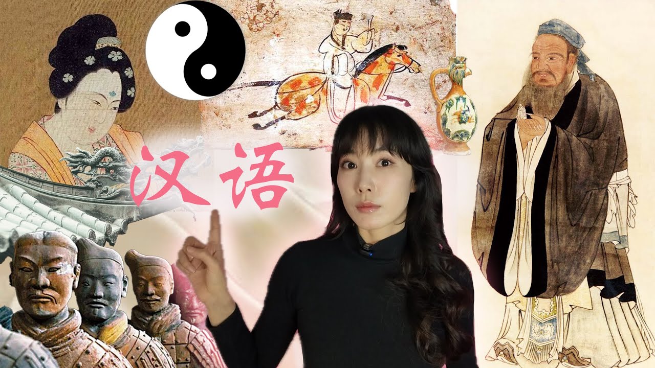 Chinese language(s) explained