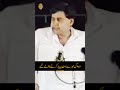 Yeh Kis Muqaam Pe Soojhi Tujhe Bichharne Ki Jamal Ehsani Sad Romantic Urdu Hindi Poetry Status