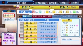 ［パワプロ2018］コメントで日本一を目指す配信