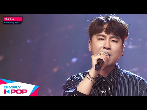 [Simply K-Pop] Kwak Dong Hyun(곽동현) - The Lie(거짓말) _ Ep.423