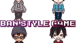 BAN STYLE game のライブ ストリーム