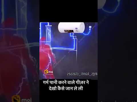 Be alert || Some important news|| Don't On Geyser while Bathing