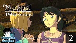 【O2V】【ゲーム実況】#2 二ノ国II レヴァナントキングダム  Ni no Kuni II Revenant Kingdom