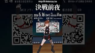 ほんまやで☆なんでやねん☆しらんけど #ほんまやでダンス #えのぐ #shorts