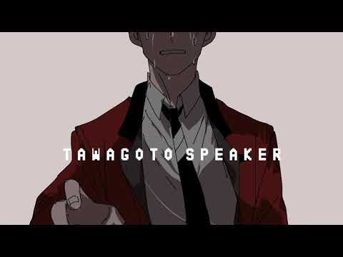 【Kurobousuku/黒昴宿】戯言スピーカー(Tawagoto Speaker)【UTAUカバー】