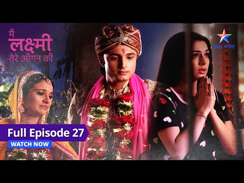 FULL EPISODE-27 |  Dadi ka mission  | Main Laxmi Tere Aangan Ki #starbharat