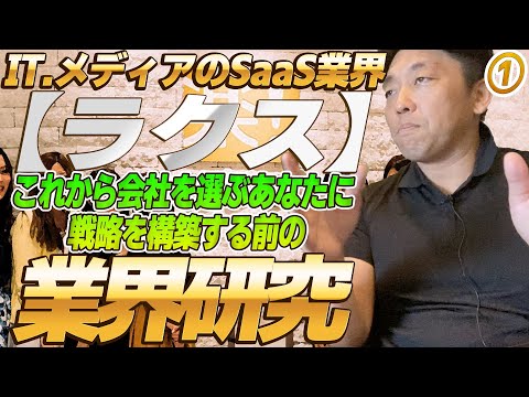 ワイカレ・ラクスについて詳しく解説