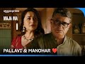 Pallavi The Perfect Wife Maja Ma Madhuri Dixit Prime Video India
