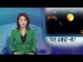 '음풍노월(吟風弄月) ~' 글에 포함된 동영상