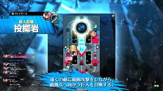 成長記録#9:ミクサ EX06