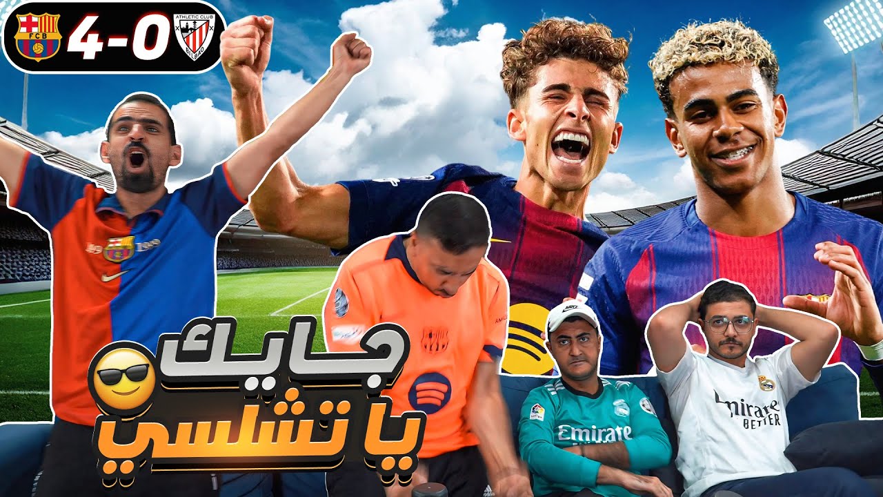 أول فيديو في الكامب نو الجديد 😍😍