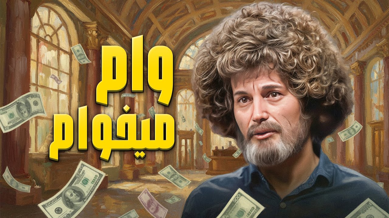 داستان وام گرفتن دادماست 😂😂 | خنده بازار