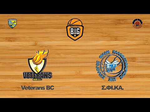 Veterans BC 74 - 76 Σ.ΦΙ.ΚΑ. | 13η Αγων. BIG Elite