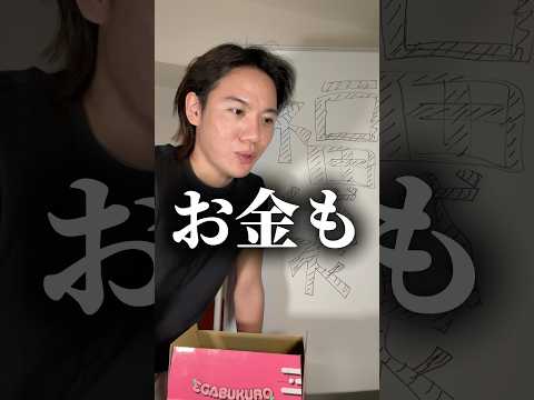 本気で良さを伝えるぞ。皆さんエールをありがとう