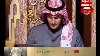 صورة حلقات برنامج مع أهل العلم