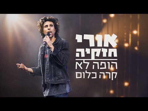 טריילר