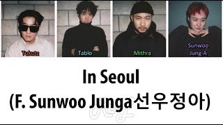Epik High 에픽하이 - &#39;In Seoul (ft Sunwoo JungA 선우정아)&#39; LYRICS (Color Coded ENG/ROM/HAN)