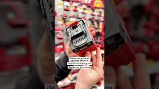 Battery WORTEX CBL 1860-1 XLT