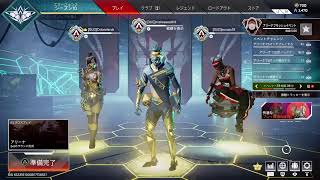 コールドスタジオの生配信　Apex　初見さん大歓迎　コールドスタジオのバトロワ生配信