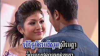 RMCol6 13  អានី  ច្រៀងដោយលោក យន់ សុភាព Any  by Yun Sopheap