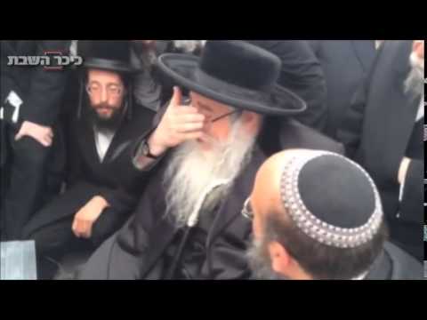 Sanz Rebbe Menachem Avel The Father Of Terror Victim Eyal Yifrach HY"D
