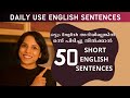 SPEAK ENGLISH WITH THESE EASY SENTENCES SPOKEN ENGLISH MALAYALAM